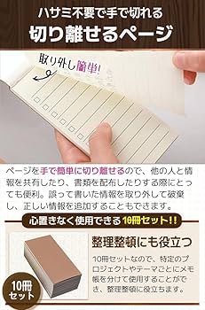 Amazon.co.jp: fogman メモ帳 ノート コンパクト 小さめ 箇条書き